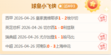 多特蒙德主,场击败海登,海姆,尊龙凯时,在线娱乐平台,顶级博彩,尊龙游戏,凯时官网,在线博彩,手机博彩