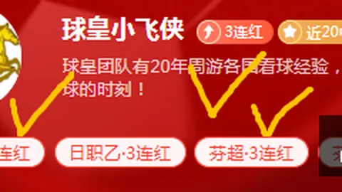 2026世界杯十六强对决尊龙凯时：梅西能否助阿根廷突破重围八强关